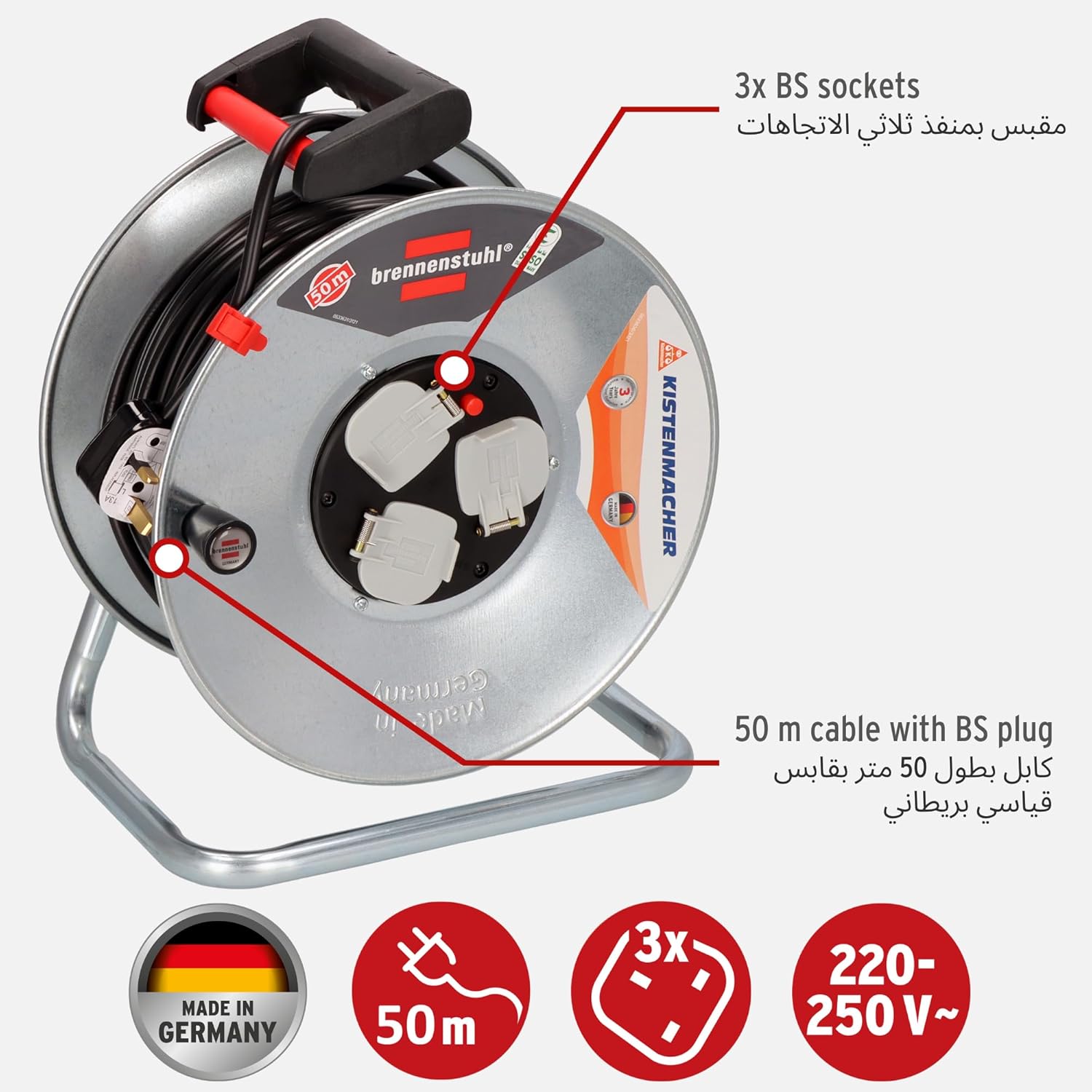 Brennenstuhl Garant 50M Extension Cable Reel with 3 BS Sockets, Thermal Cut-Out Protection & Rust-Resistant Steel Drum