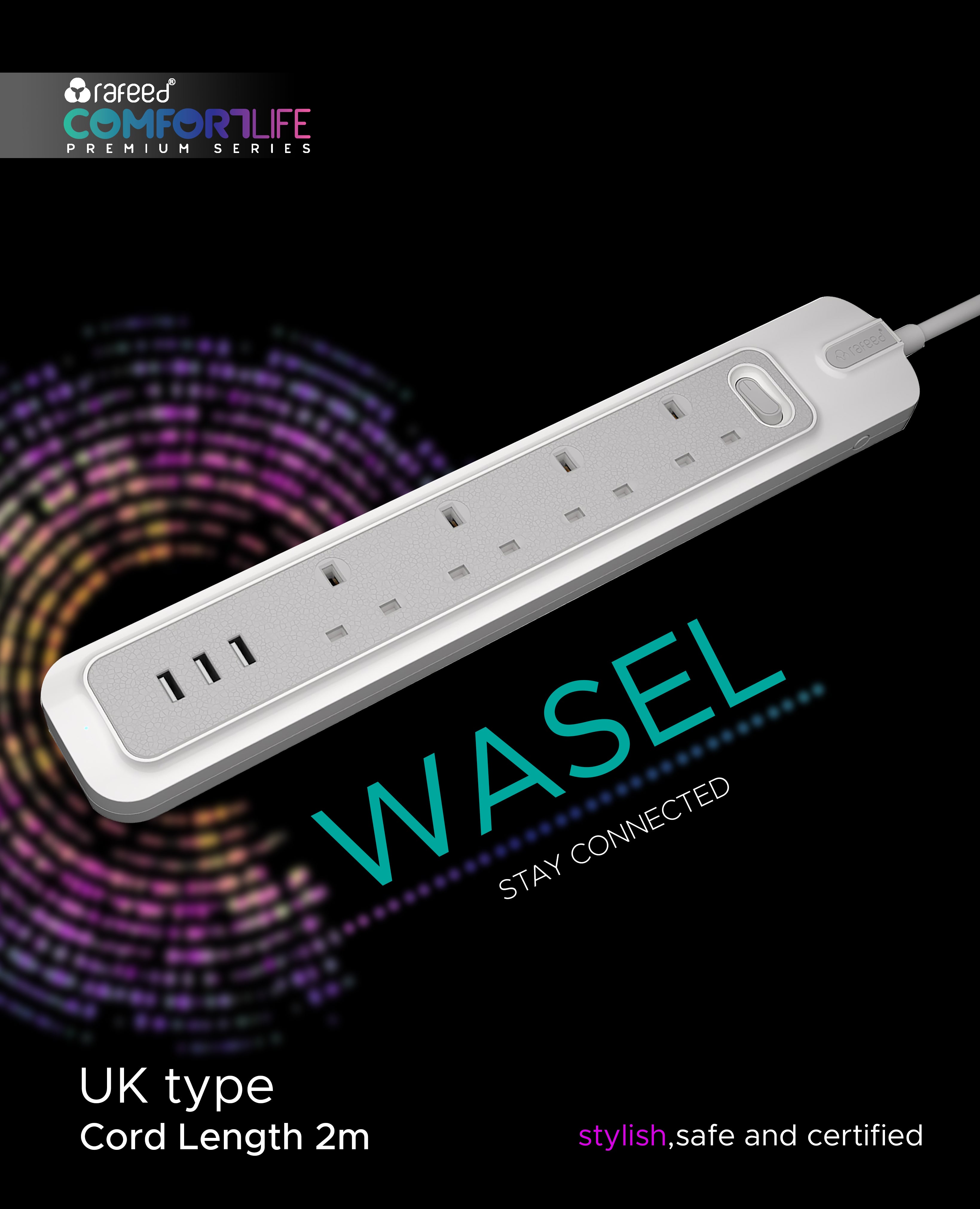 Rafeed Power Extension 5 meters 6 Sockets, on/off Switch, 2990W