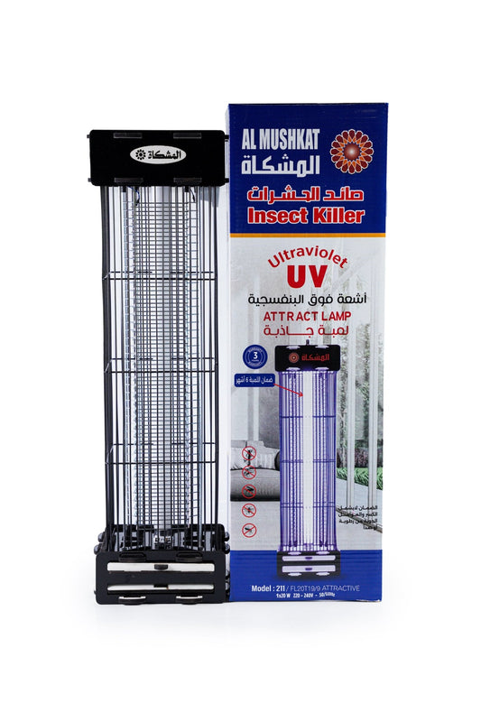 Al Mushkat 20W UV Insect & Mosquito Killer Lamp