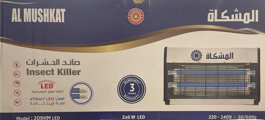 Al Mushkat LED Flying Insect & Mosquito Killer, UV Blue Light ,2 X 6W