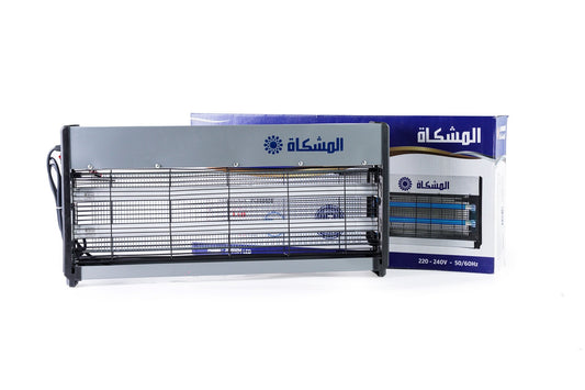 Al Mushkat LED Flying Insect & Mosquito Killer, UV Blue Light ,2 X 6W