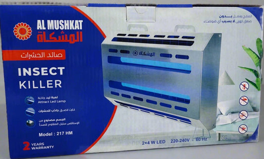 Al Mushkat LED Stainless Steel Mosquito Killer 2.4W – Electric Flying Insect Trap, Silent UV Bug Zapper, Indoor Use