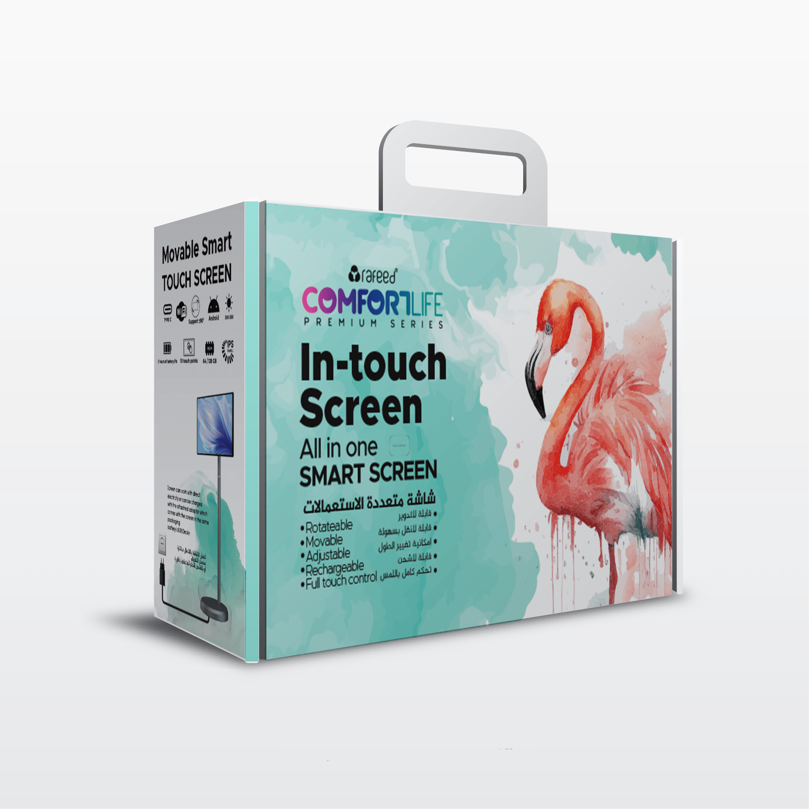 RAFEED Comfortlife EQ0759 21.5" Smart Touch Screen Android Display – Full HD IPS Screen, 64GB Storage, 4GB RAM, Built-In Battery