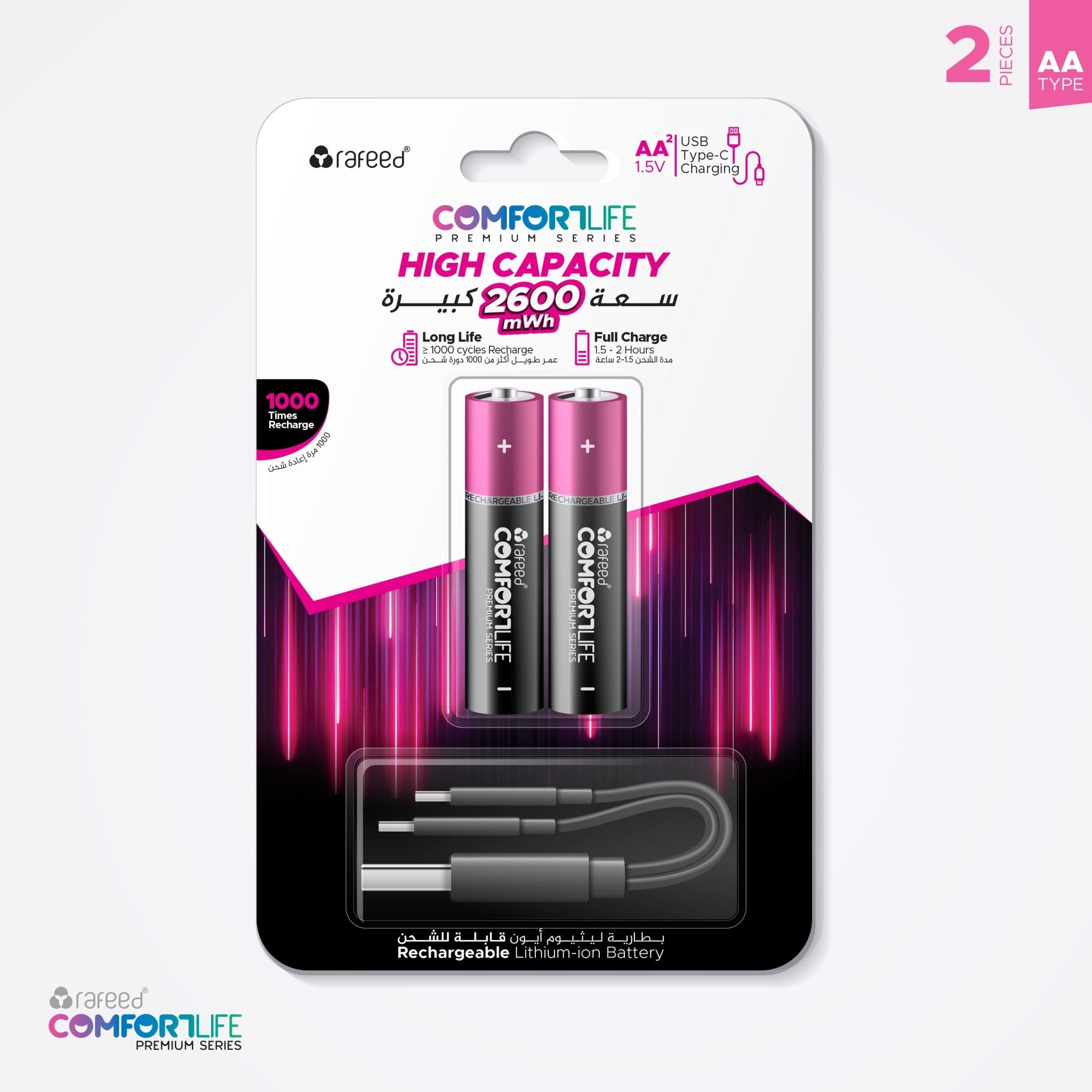 Rafeed AA 2PCS Rechargeable Lithium Batteries, 1700mAh, Type-C Rechargeable