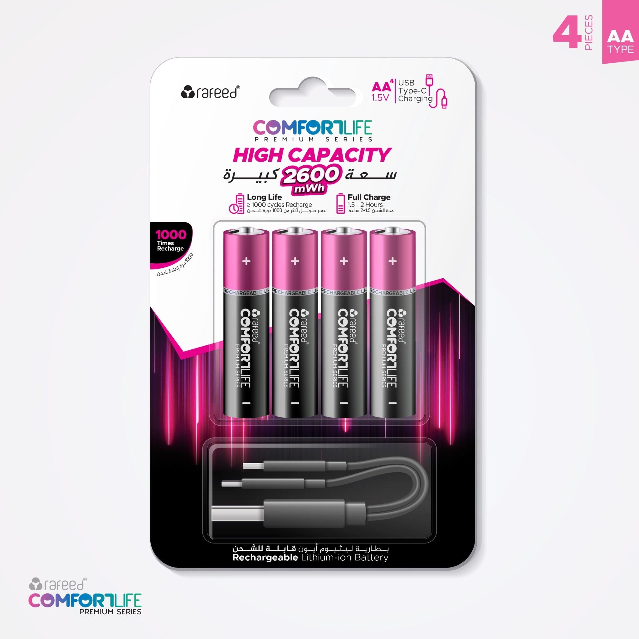 Rafeed AA 4PCS Type C Rechargeable Lithium Batteries, 1700mAh