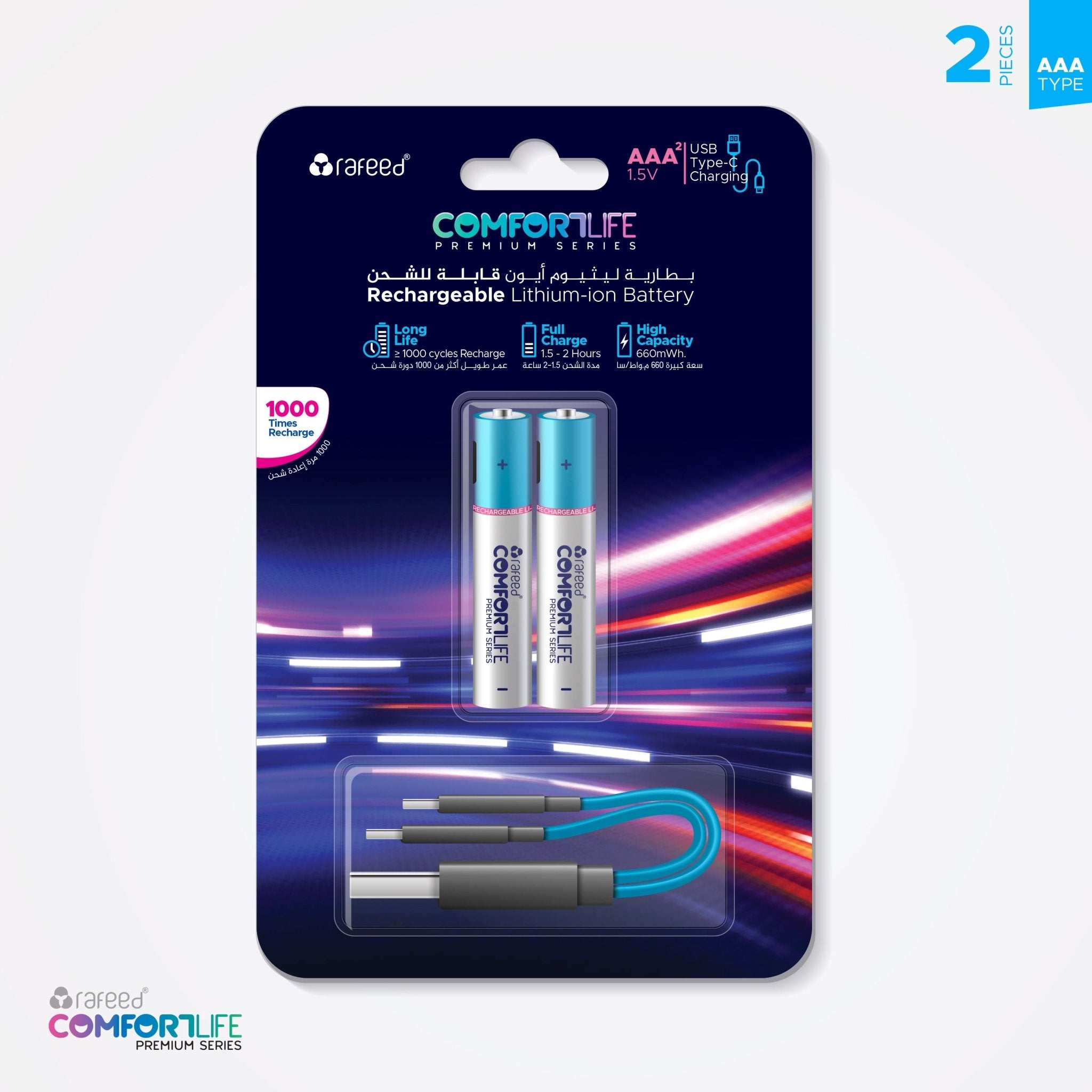 Rafeed AAA 2PCS Rechargeable Lithium Batteries, 440mAh, Type-C Rechargeable