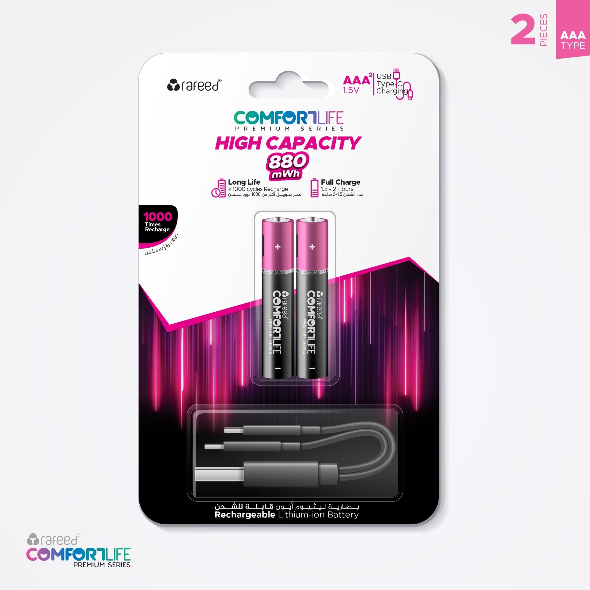 Rafeed AAA 2PCS Rechargeable Lithium Batteries, 580mAh, Type-C Rechargeable