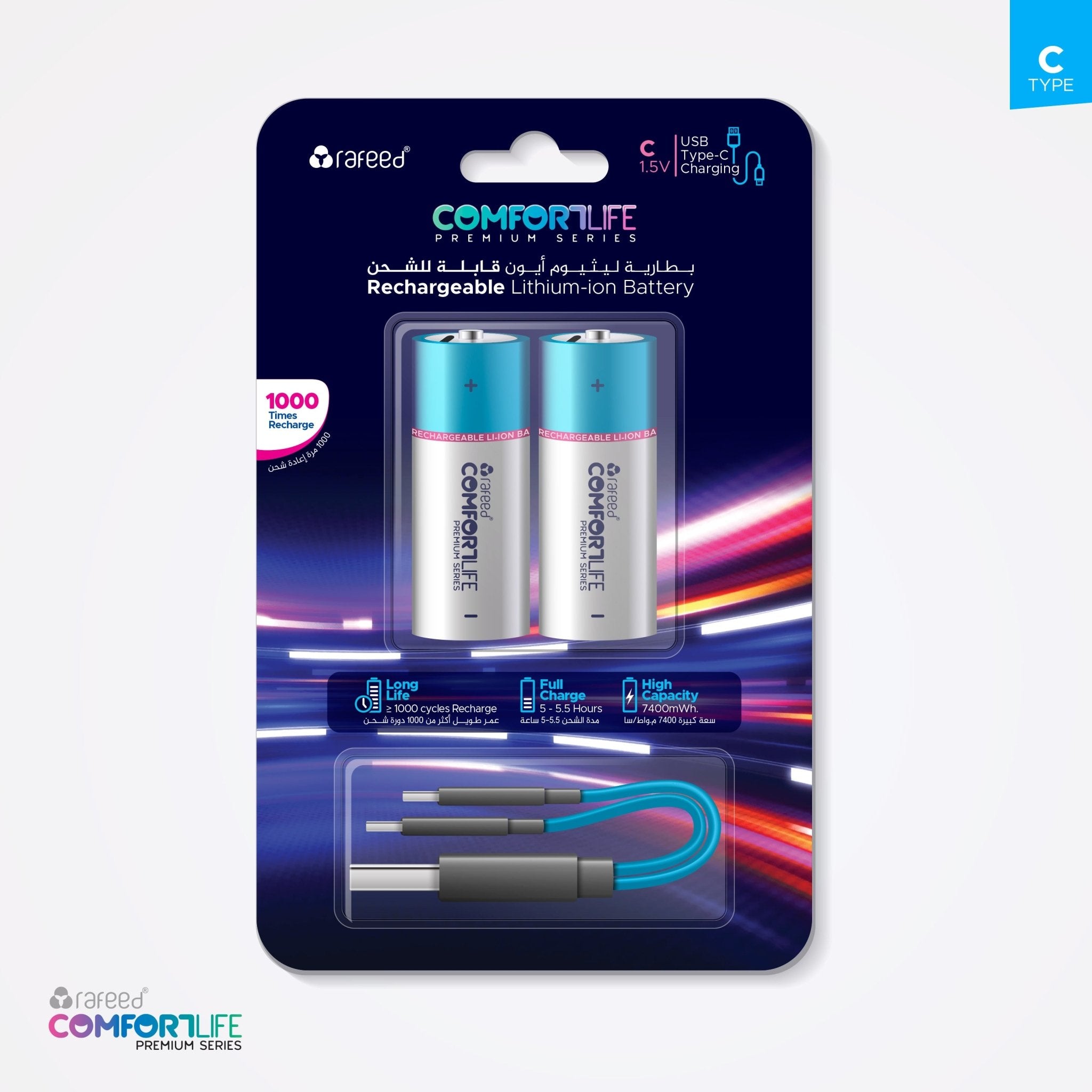 Rafeed C Type 2pcs USB C Rechargeable Lithium Batteries, 500mAh