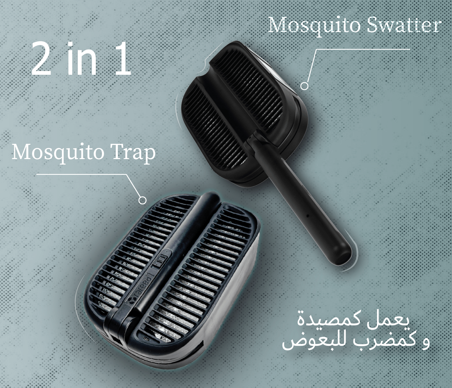 Rafeed Electric Mosquito Killer & Fly Swatter 2-in-1 Rechargeable UV Trap