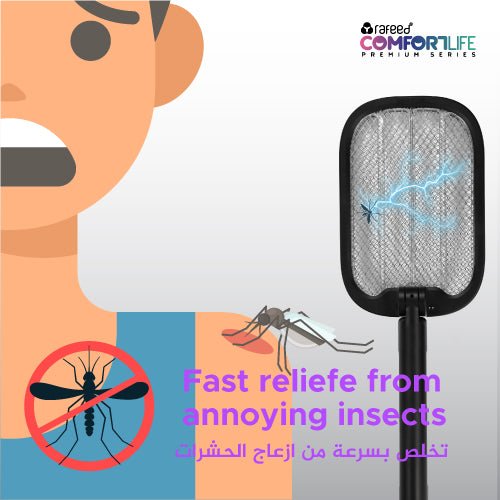 Rafeed Electric Mosquito Killer & Fly Swatter 2-in-1 Rechargeable UV Trap