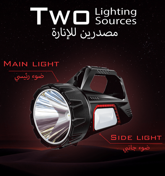 Rafeed LED 10W Search Light, 4 modes, 1M Impact Resistant, Type C and Solar Charging