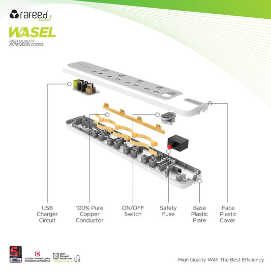 Rafeed Power Extension 5 meters 6 Sockets, on/off Switch, 2990W