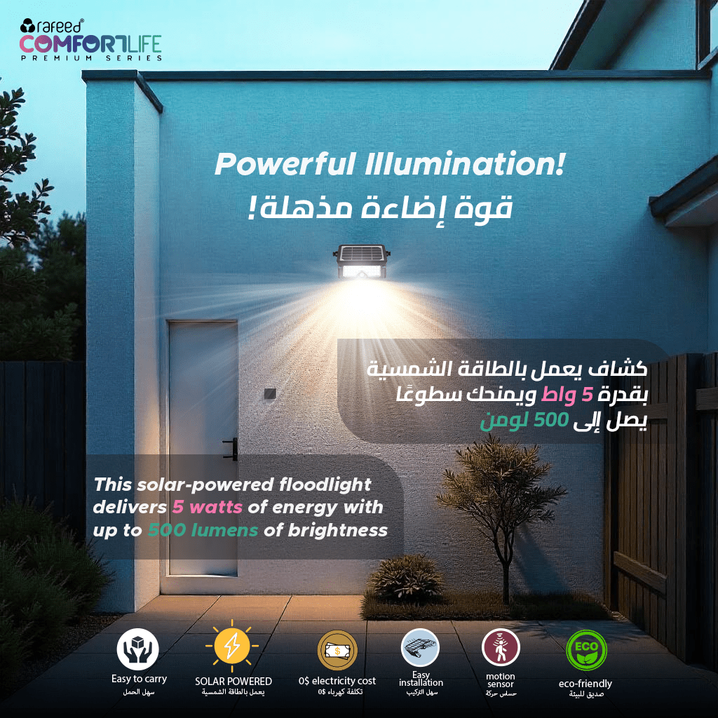 RAFEED Solar LED Motion Sensor Wall Light 5W – 500 Lumens, 6000K, White Light, IP65 Waterproof, 3000mAh Rechargeable Battery, Adjustable Solar Panel & Light Head