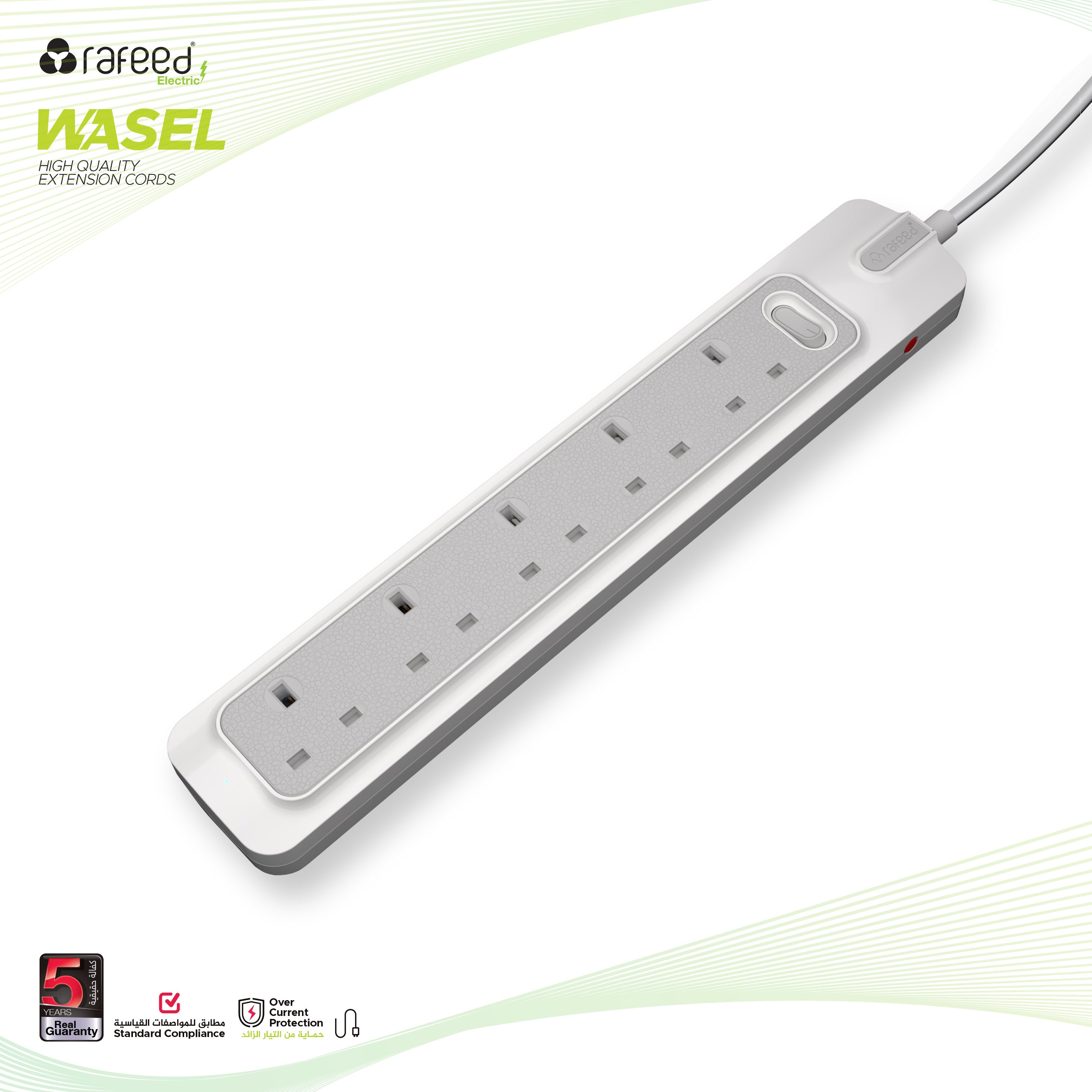 Rafeed Power Extension 5 meters 6 Sockets, on/off Switch, 2990W